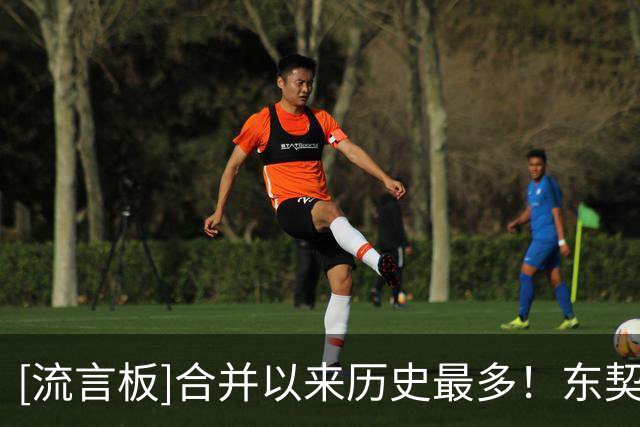 [流言板]合并以来历史最多！东契奇新秀赛季6次单场20分10板10助